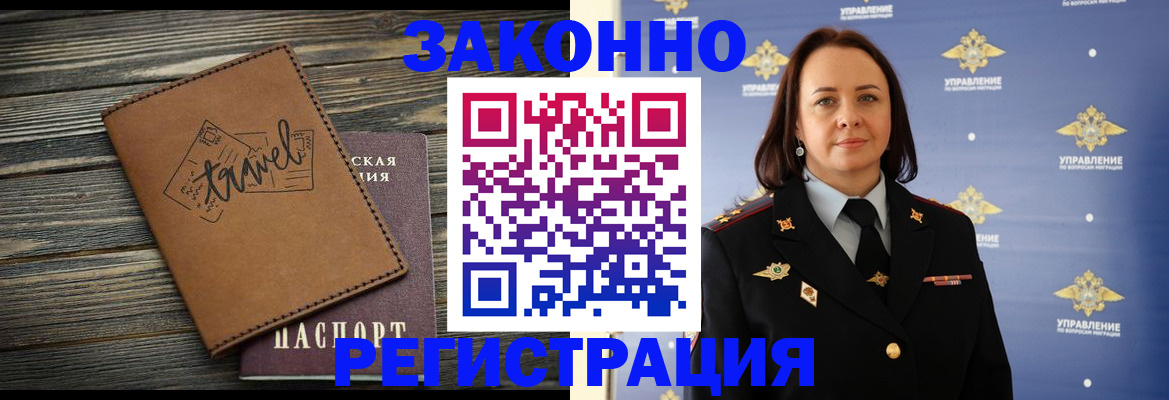 временная регистрация госуслуги в Жирновске