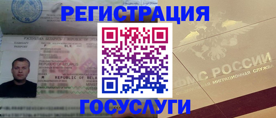 временная регистрация поиск в Жирновске